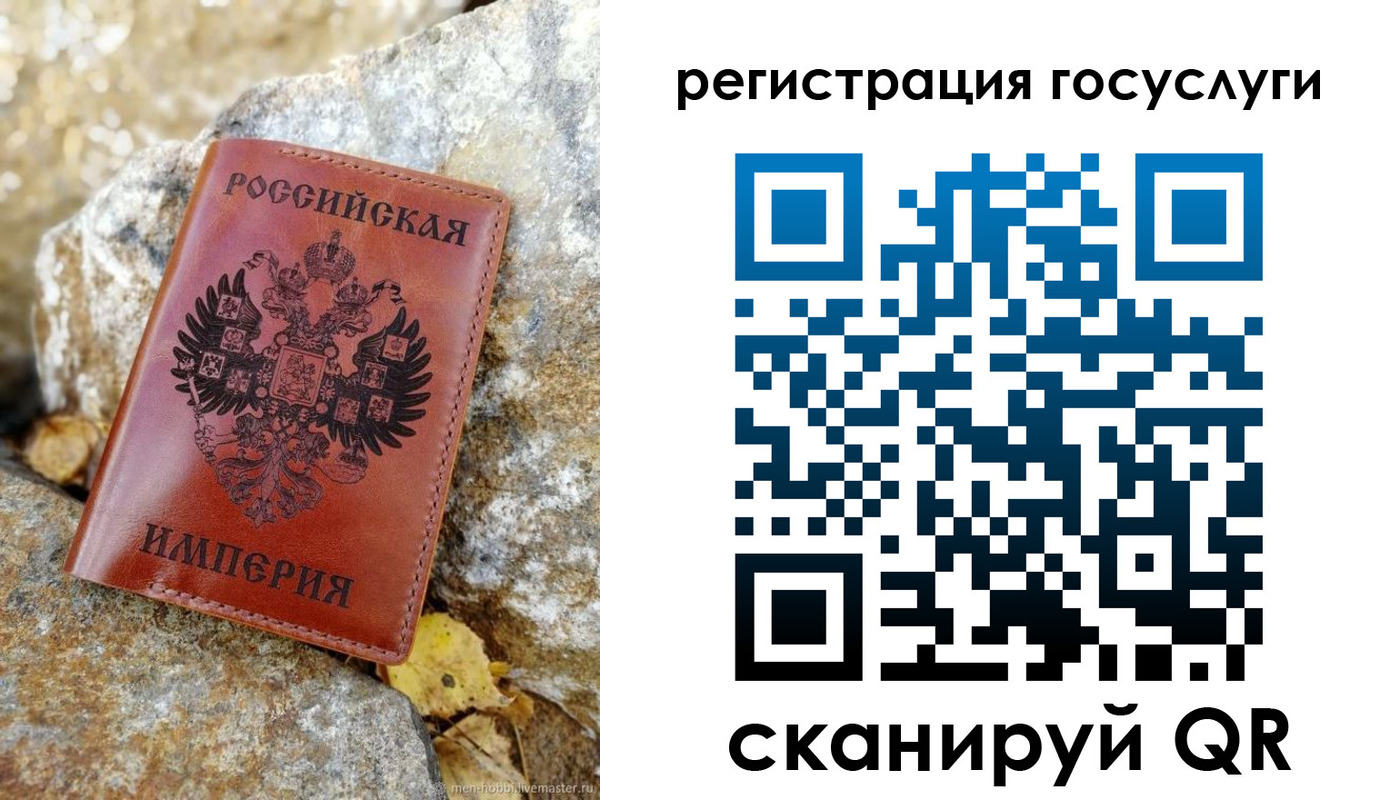 прописка для военкомата в Кремёнках