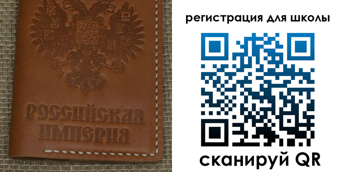 прописка паспорт в Кремёнках